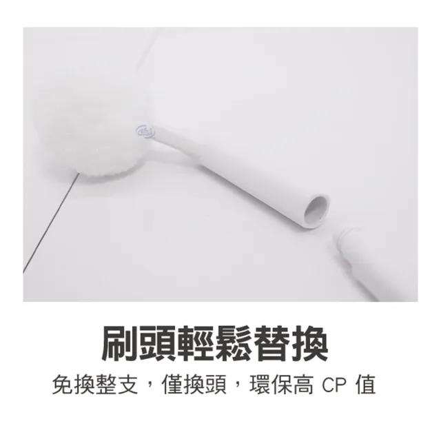 【百鈴】髒會滅極簡美型全方位清潔馬桶刷組(馬桶刷/清潔刷/廁所清潔/馬桶清潔刷/直立式馬桶刷)