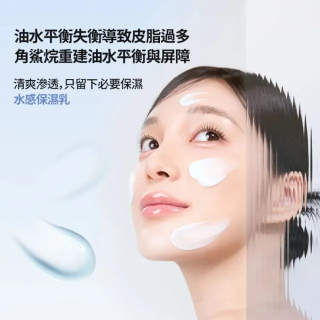 【MEDITHERAPY】角鯊烷保濕乳液 150ml