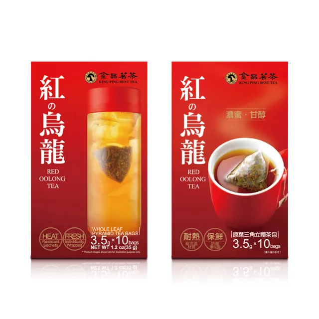 【金品茗茶】經典三角茶包獨家組10包x7盒組(青烏龍4gx10包x4盒+紅烏龍3.5gx10包x2盒+黑烏龍3.5gx10包x1盒)