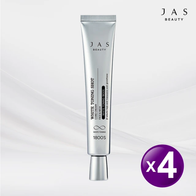 JAS無痛美白高純度藻針霜特殺