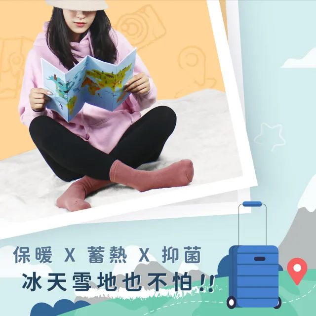 【PULO】5雙組 多款式黑科技石墨烯發熱保暖襪(石墨烯禦寒神襪/男女襪/羊毛襪/保暖襪/除臭襪)