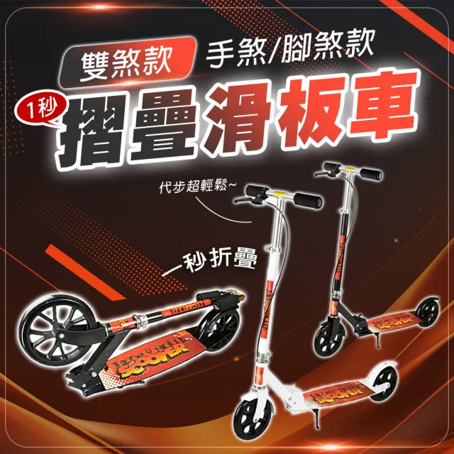 | BALIMAN情報局 【2026】滑板車推薦|10款高評價人氣品牌排行榜 | BALIMAN情報局