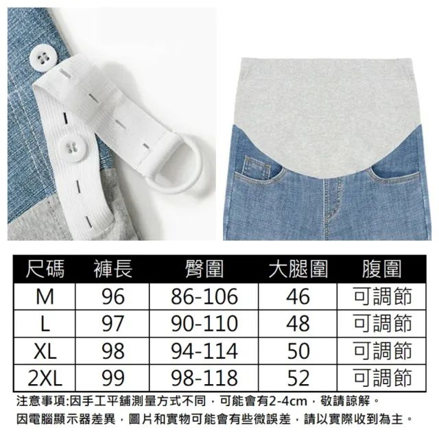 【ASister 小姊姊】現貨在庫★孕婦牛仔款時尚辣媽咪九分老爹褲(5色 M-2XL)