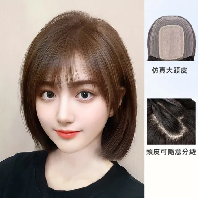 【巴黎精品】真髮短髮整頂假髮透氣輕量免打理假髮隱形增髮(修顏短髮女假髮2色n1ky19)（其他規格）