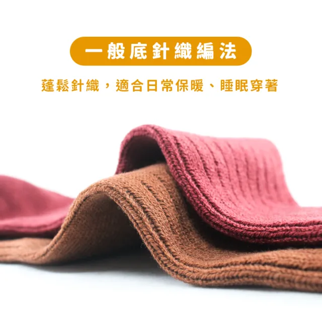 【PULO】3雙組 黑科技循環微壓石墨烯發熱保暖襪(睡覺襪/石墨烯襪/男女襪/美麗諾羊毛/除臭襪)