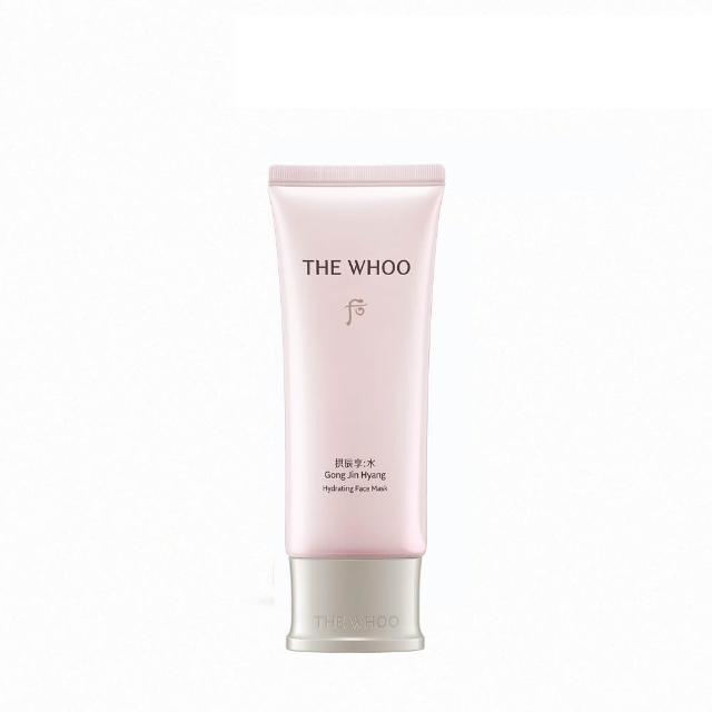 【WHOO 后】官方直營 拱辰享水蓮花保濕晚安面膜100ml