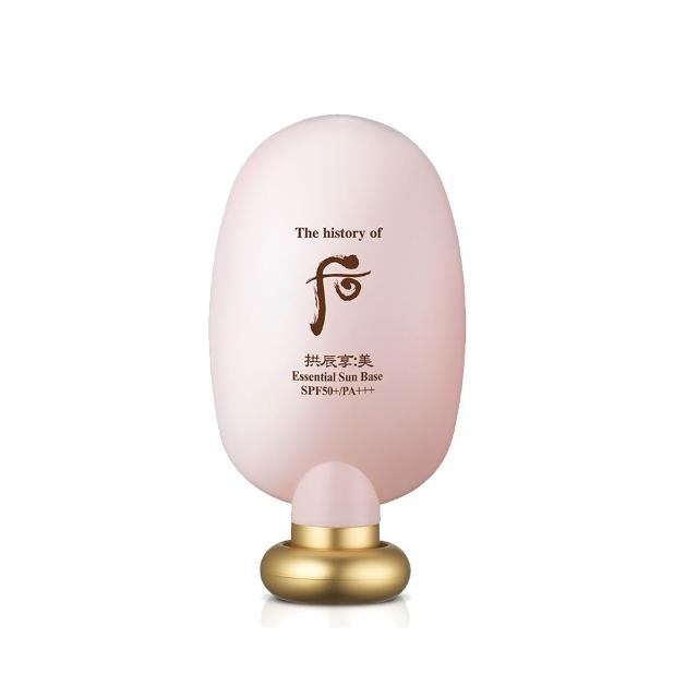 【WHOO 后】官方直營 拱辰享美防曬潤飾隔離霜45ml(SPF50+/PA+++)