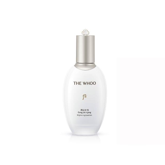 【WHOO 后】官方直營 拱辰享雪珍珠煥白凝乳110ml(Upgrade)