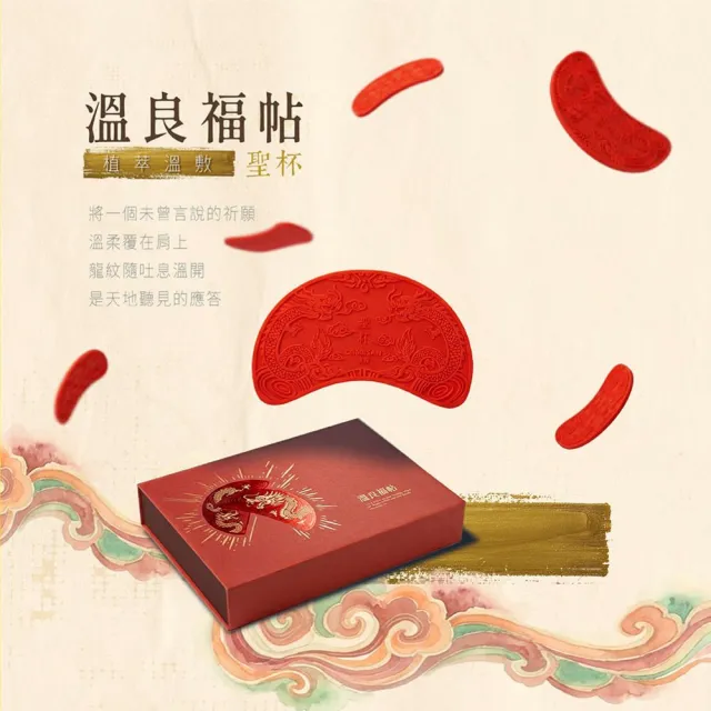 【2026】精油貼布推薦10款高評價精油貼布品牌排行 | BALIMAN情報局