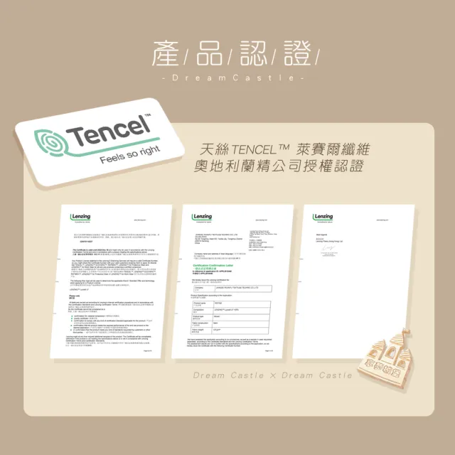 【享夢城堡】MIT天絲卡通三件式床包兩用被套組－單人床包雙人兩用被－呆萌町 烤烤棉花糖-卡其米 短尾矮袋鼠