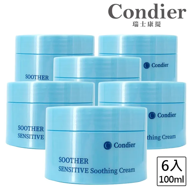 【Condier 瑞士康緹】柔敏保溼植萃霜 100ml(6入組)
