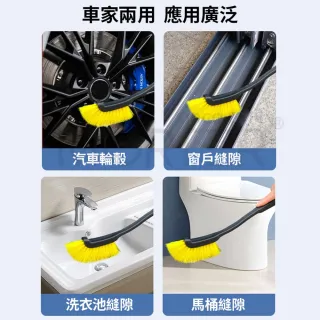 【MorTer】汽車細節刷 輪框清潔刷 PP刷毛 不傷車 密集刷毛 曲柄好施力 細節刷 輪框刷 汽機車清潔