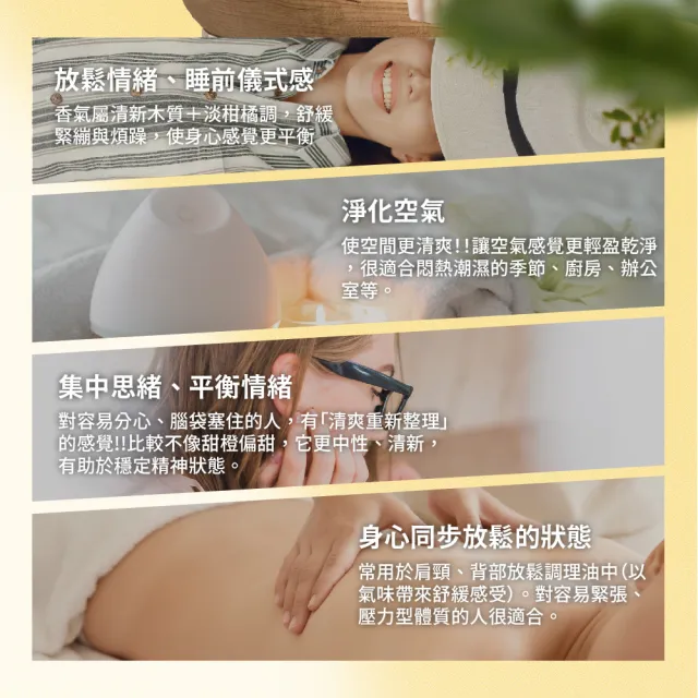 【Ausgarden 澳維花園】苦橙葉精油16ml(清新綠葉 木質柑橘香)