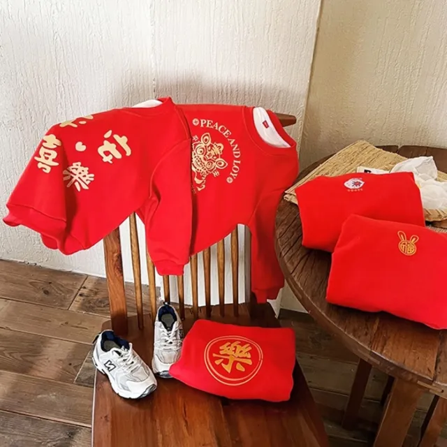 【橘魔法】厚款 平安喜樂棉絨上衣 長袖 衛衣 大紅 過年 喜宴 新年 拜年服 中性款 女童 男童 童裝 兒童