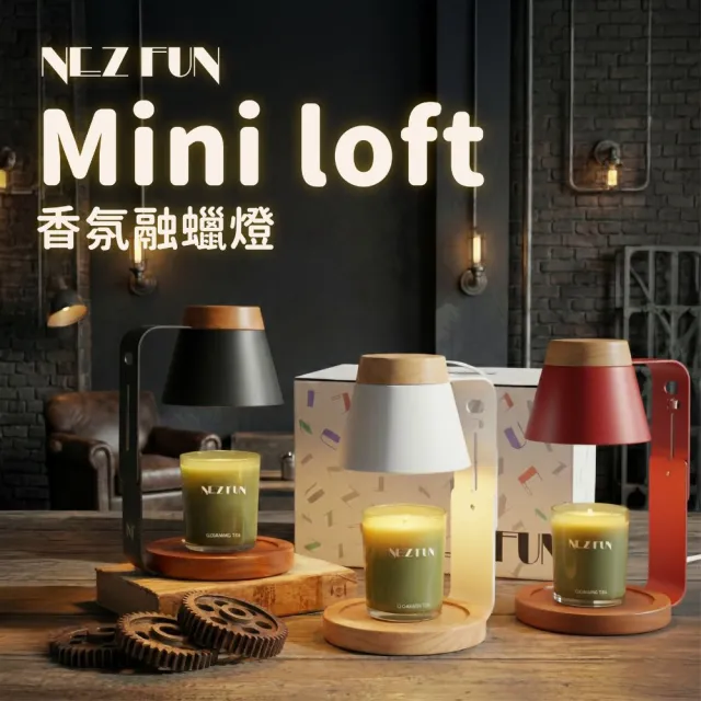 【2026必買】融蠟燈終極推薦清單 | 好吃美食的八里人