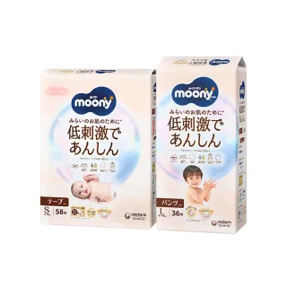 【滿意寶寶】Natural Moony系列 日本製-頂級黏貼型 S-L/褲型S-XL(紙尿褲/尿布/境內版)