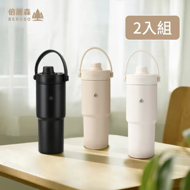 【Beroso 倍麗森】買一送一 升級款不鏽鋼內陶瓷保溫環保手提杯735ml(郊遊/禮物/隨行杯/露營/陶瓷/保溫保冰)