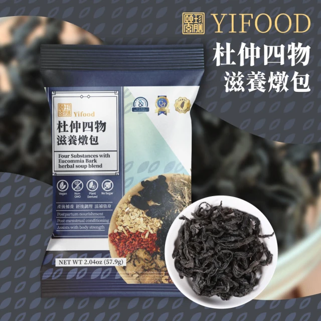 四物湯