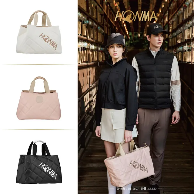 【HONMA 本間高爾夫】高爾夫衣物袋BB12507  BOSTON BAG(粉紅/褐)