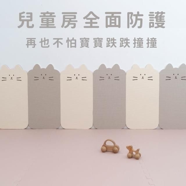 【PatoPato】EVA 貓咪款防撞壁貼／厚度2cm／(附贈背膠／最溫柔的防護)