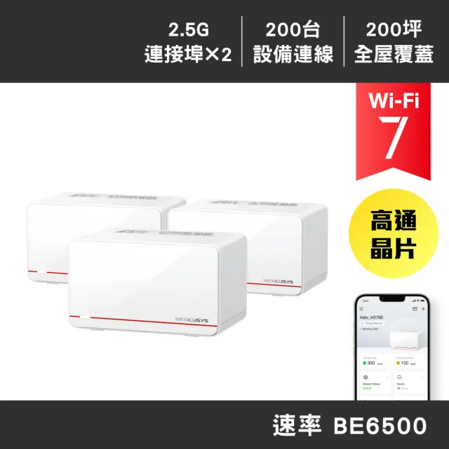 | BALIMAN情報局 【2026】wifi6路由器推薦10款高評價人氣品牌排行榜 | BALIMAN情報局
