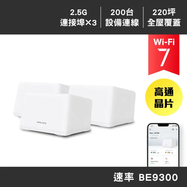 【2026】無線網路分享器推薦10款高評價無線網路分享器品牌排行 | BALIMAN情報局