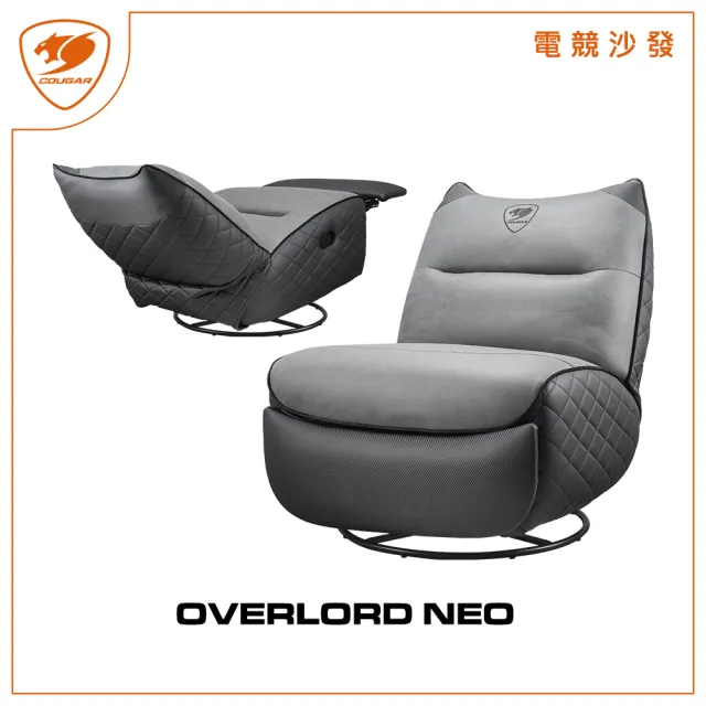 【COUGAR 美洲獅】Overlord Neo 貓耳造型 電競可旋轉搖椅沙發(仿皮質感布料+PVC 皮革/自行組裝)