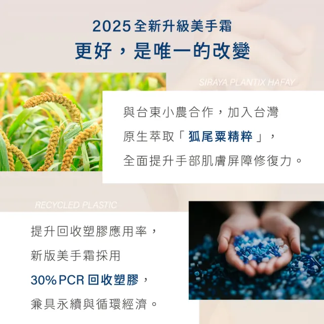 【INGENI 新肌霓】極境修復美手霜50ml(改善乾裂深層修護護手霜)