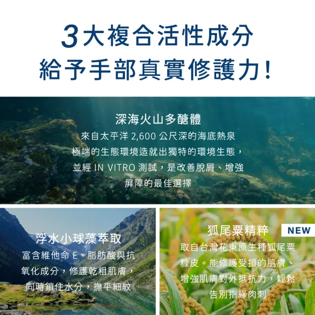 【INGENI 新肌霓】極境修復美手霜50ml(改善乾裂深層修護護手霜)