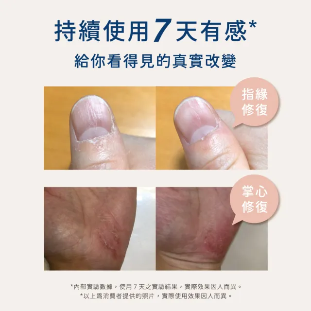 【INGENI 新肌霓】極澎修護組-澎潤新生美手霜50ml+極境修復美手霜50ml(強效修護×澎潤提亮 還原彈嫩細緻)