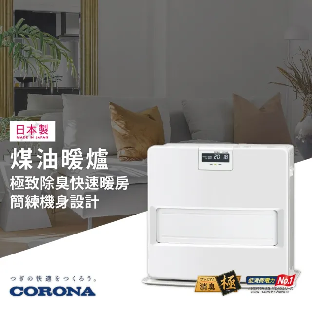 【2026】煤油電暖爐推薦｜10款高評價人氣品牌排行榜 | BALIMAN情報局