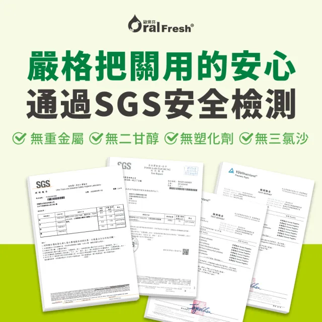 【歐樂芬】牙周護理蜂膠牙膏 守護牙周健康 120g