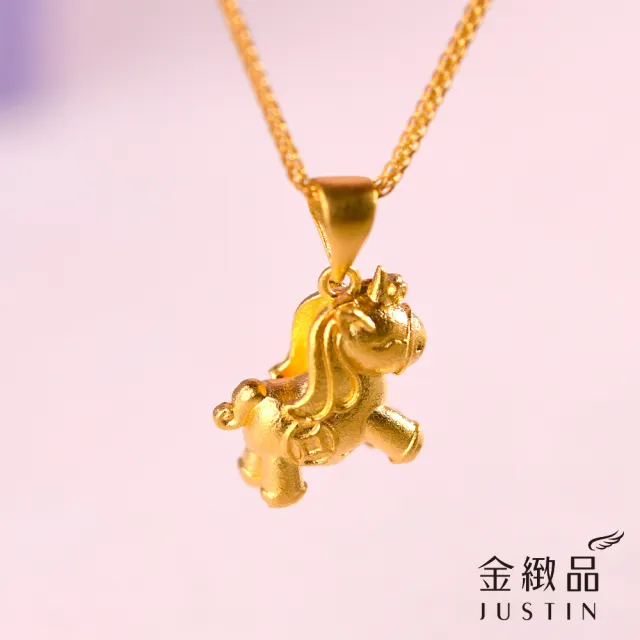 金緻品】黃金墜子古錢獨角獸0.5錢小馬馬年生肖馬Q版可愛馬墜9999純金墜