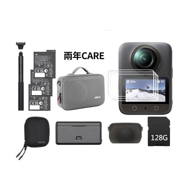 【DJI】OSMO 360 暢拍套裝 全景運動相機+兩年CARE+12210007專用收納包+螢幕鋼化貼*3+256G記憶卡(公司貨)