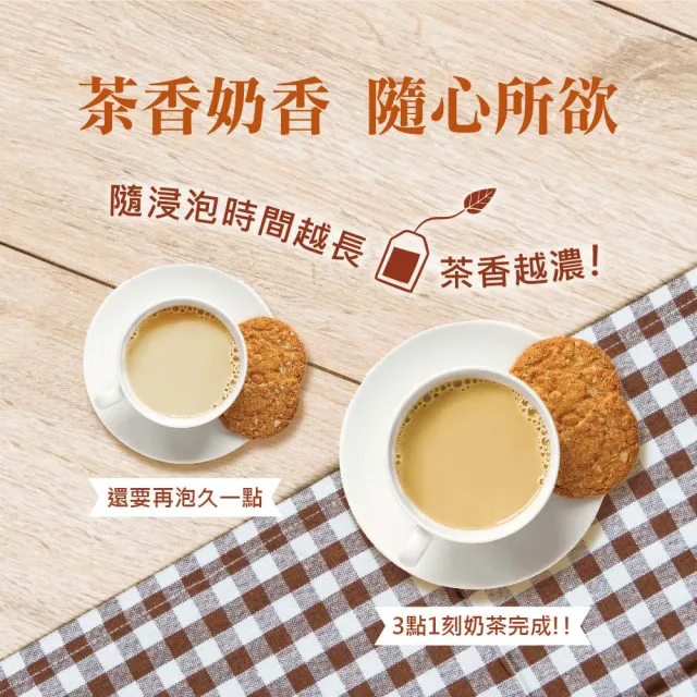【3點1刻】焙煎蕎麥奶茶 (22gx5入/盒)x6入組