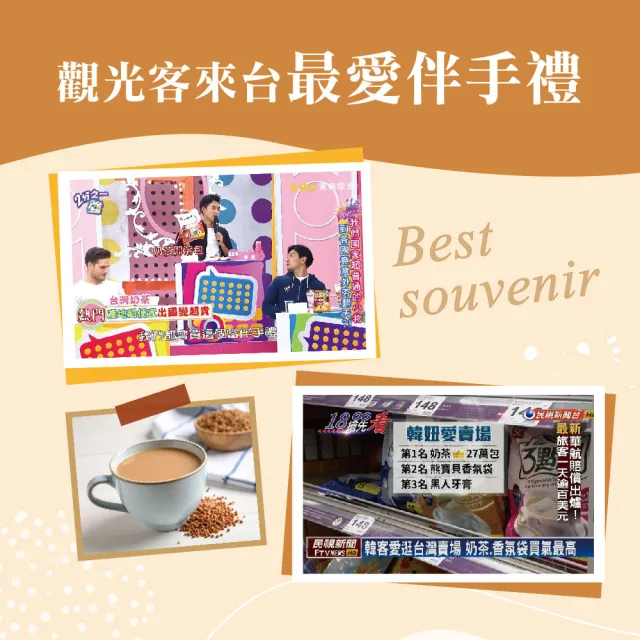 【3點1刻】焙煎蕎麥奶茶 (22gx5入/盒)x6入組
