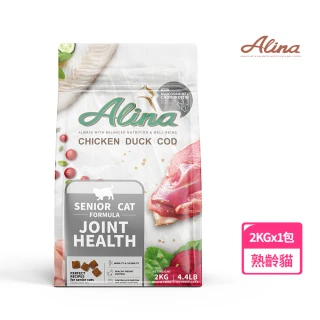 【ALINA】艾萊納 五星主廚快餐車-熟齡貓飼料｜關節保健 2KG (老貓/貓乾糧/葡萄糖胺/軟骨素/推薦飼料)