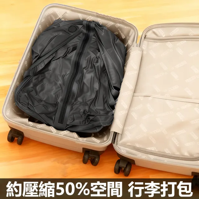 【Nil】戶外防水真空壓縮袋 防潮按壓排氣收納袋 電泵抽氣收納包 出差旅行儲物袋 整理袋