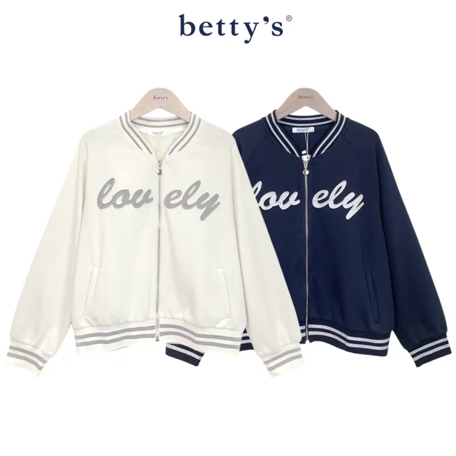 【betty’s 貝蒂思】羅紋文字繡經典休閒夾克(共二色)