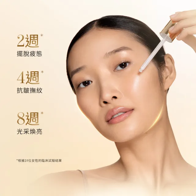 【CHANTECAILLE 香緹卡】24K黃金賦活精華 30ml(黃金小電瓶/精華液)