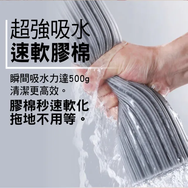 【家簡塵除】省力淨極淨膠棉拖(補充包)