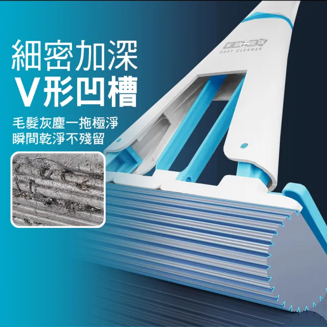 【家簡塵除】省力淨極淨膠棉拖(補充包)