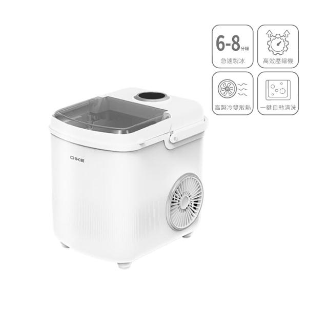 【DIKE】高產量 高儲冰 1.2L自動快速製冰機(HKE540)