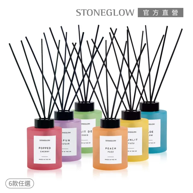 【STONEGLOW】SOL繽紛饗宴系列擴香瓶130mL (多款任選)