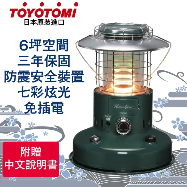 【2026】煤油電暖爐推薦｜10款高評價人氣品牌排行榜 | BALIMAN情報局