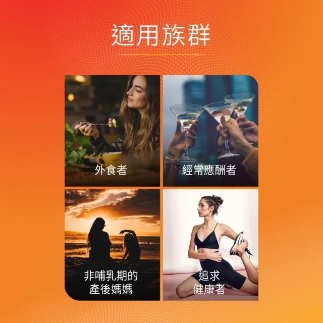 【EXCELSIOR 科懋生技】利脂受_柳橙_21包*2盒 (餐前一包7天有感 益生菌 後生元)