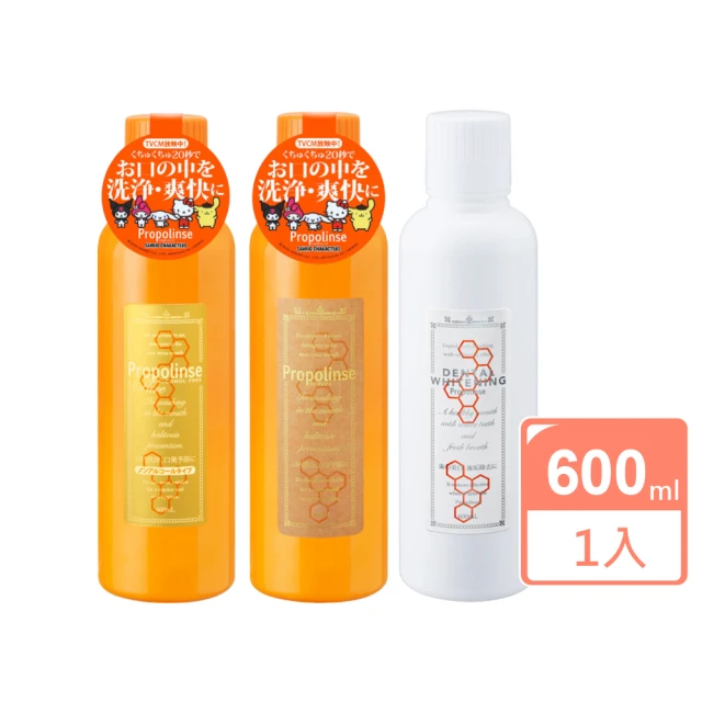 蜂膠漱口水