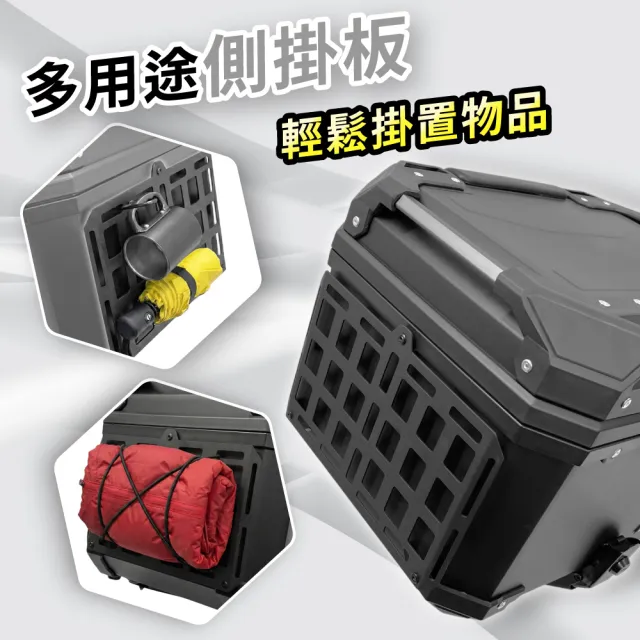 【Astutain】阿斯圖坦 45L 密碼鎖+側掛板 塑合金車尾箱 機車後箱 機車後備箱 機車置物箱 機車行李箱