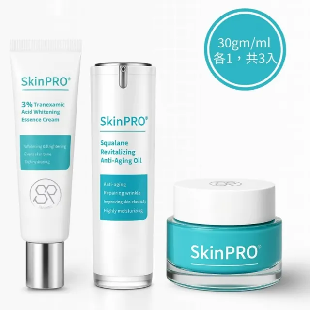【杏輝醫藥】肌法則 SkinPRO 水光靚白喚采組(傳明酸淨白霜/胜肽彈力精華乳/角鯊修護精華油)