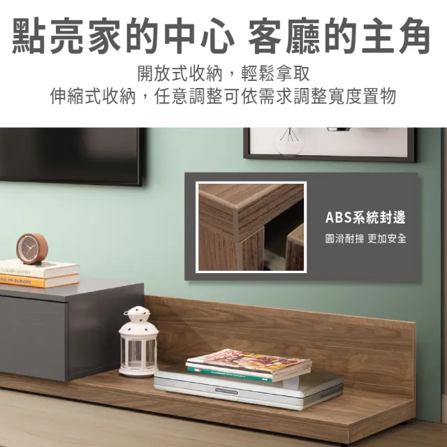 【ASSARI】6尺克魯斯伸縮電視櫃(寬180-300x深40x高32cm)